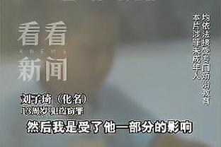 记者：桑切斯有些疲惫，将不会随国米出战拉齐奥