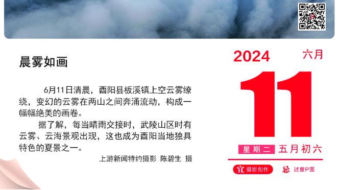 这也太铁了！乔治19投5中得到16分4篮板3助攻