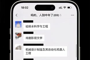 范迪克谈足总杯战曼联：能想象到比赛会很难，希望球队能获得胜利