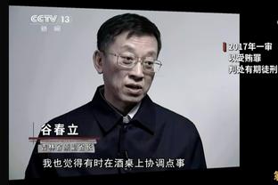 科尔：近一周我们所有人都背负了巨大压力 今晚大家就做出了回应