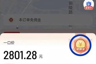 百分百命中率难救主！格威6投全中拿到13分6篮板3助攻&正负值+14