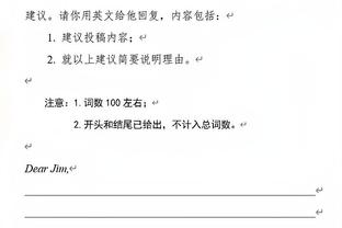 英媒：桑德兰有意1月引进22岁日本国脚细谷真大，上赛季41场17球