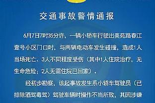 拉比奥特数据：1传1射主导胜利 射正抢断拦截过人创造机会均最多