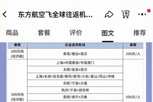 raybet雷竞技最佳截图4