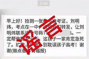 攻防皆最强？国米联赛进37球一骑绝尘，9粒丢球是意甲最少